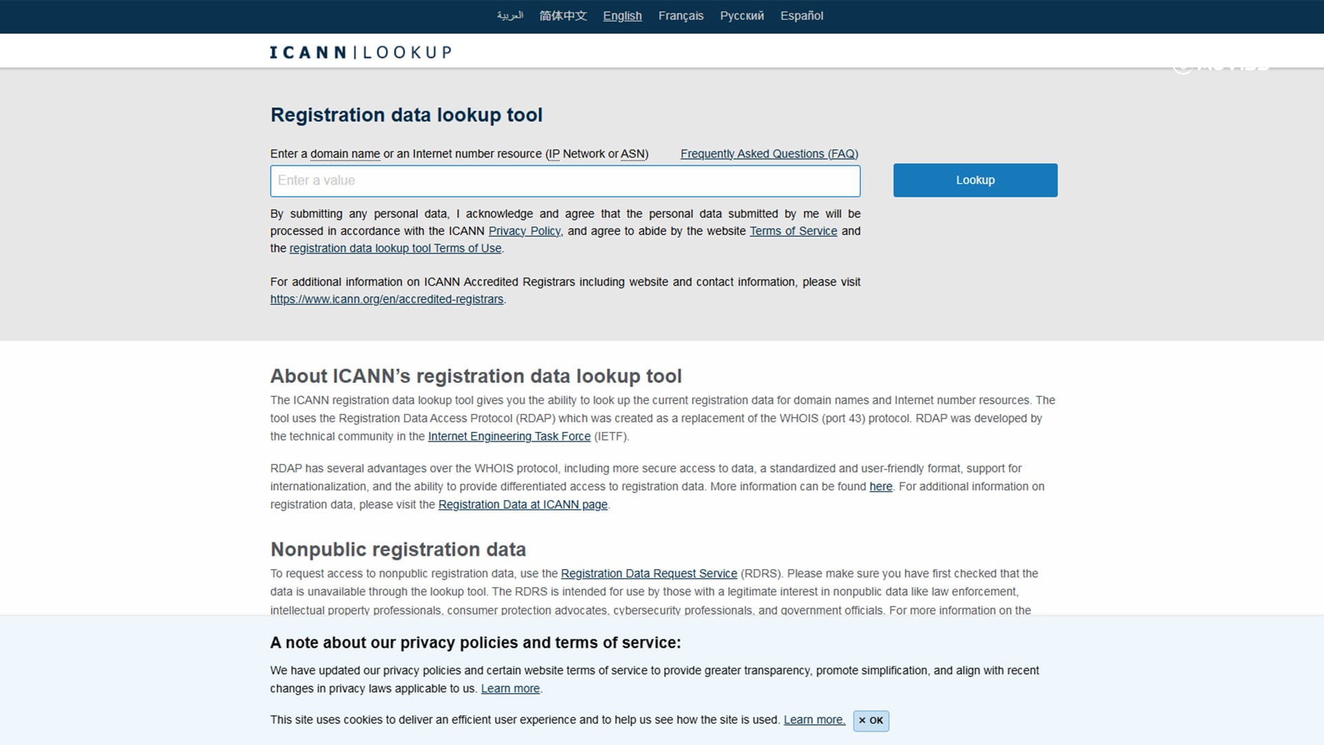 ICANN WHOIS Lookup