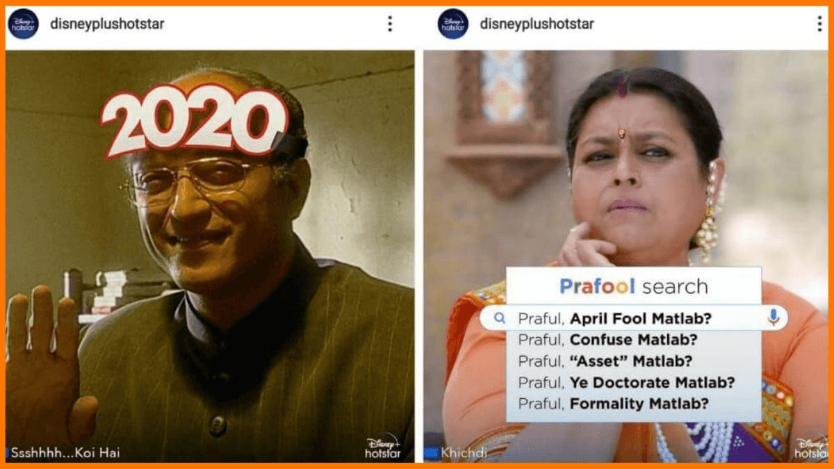 Hotstar Meme Marketing Example