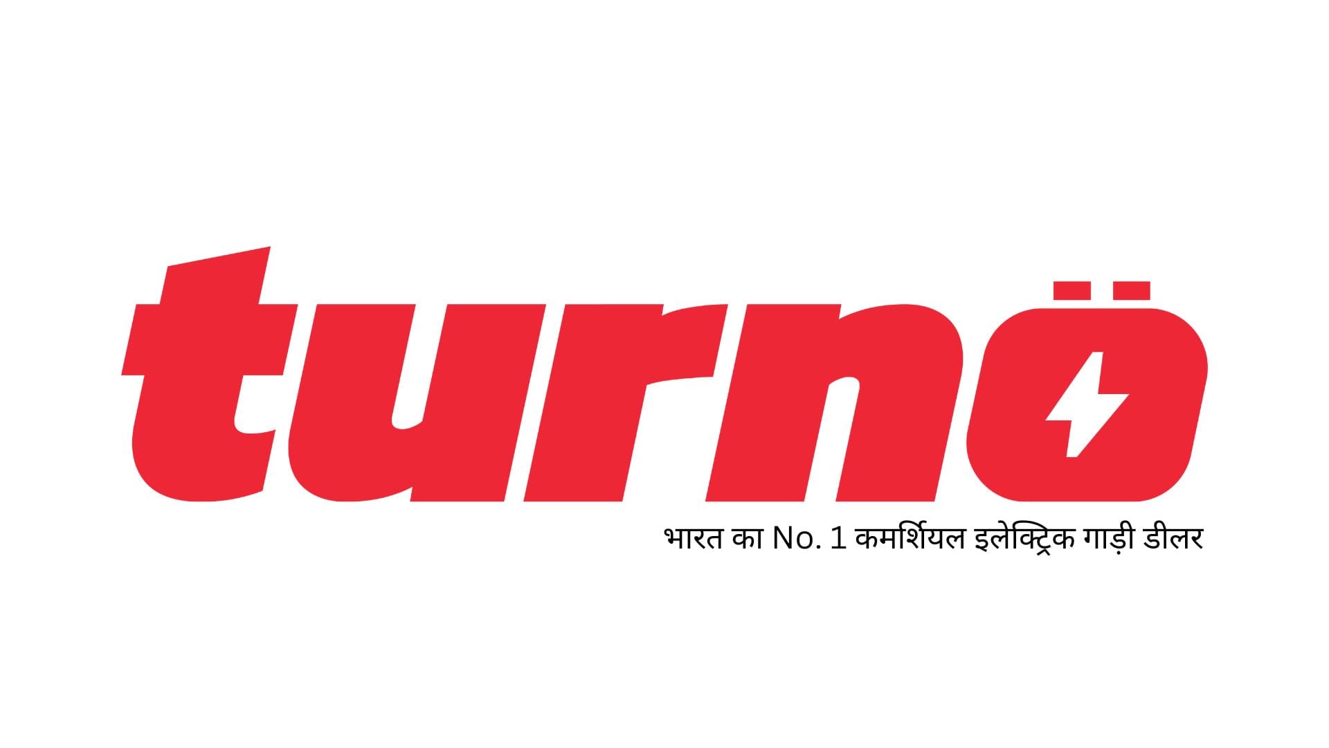 Turno vs Banks: Which is the Best Loan Option for Your Electric Auto?