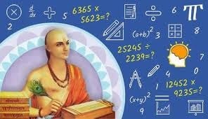Vedic Maths| Sutras