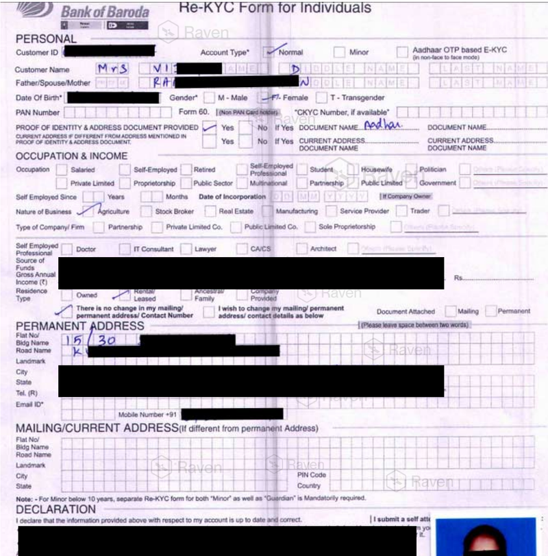 Sample Data of Bank of Baroda Leak
