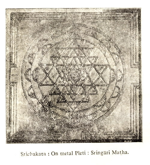 श्रृंगेरी मठ, कर्नाटक में आदिशंकराचार्य द्वारा प्रतिष्ठित किए गए श्री यंत्र की फ़ोटो।