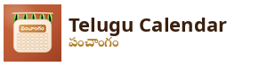 Telugu Calendar