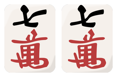Pair